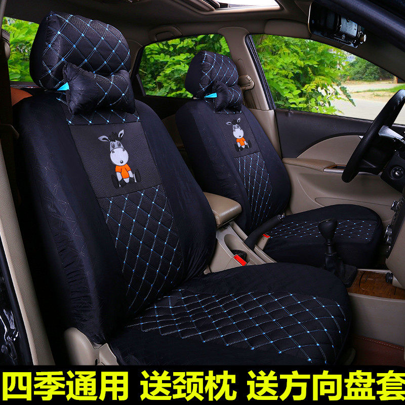 大众新老捷达桑塔纳普桑2000 3000四季全包坐垫专用汽车布座套
