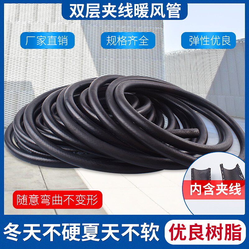 汽车硅胶暖风管涡轮增压橡胶管 冷却液管废气管维修配件