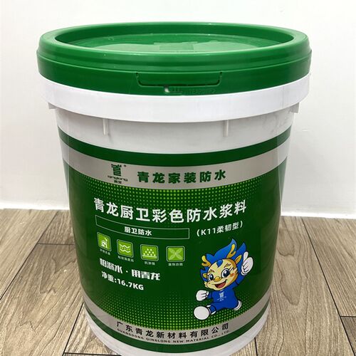 青龙K11防水涂料 卫生间厨卫彩色防水浆料js聚合物水泥基补漏防潮