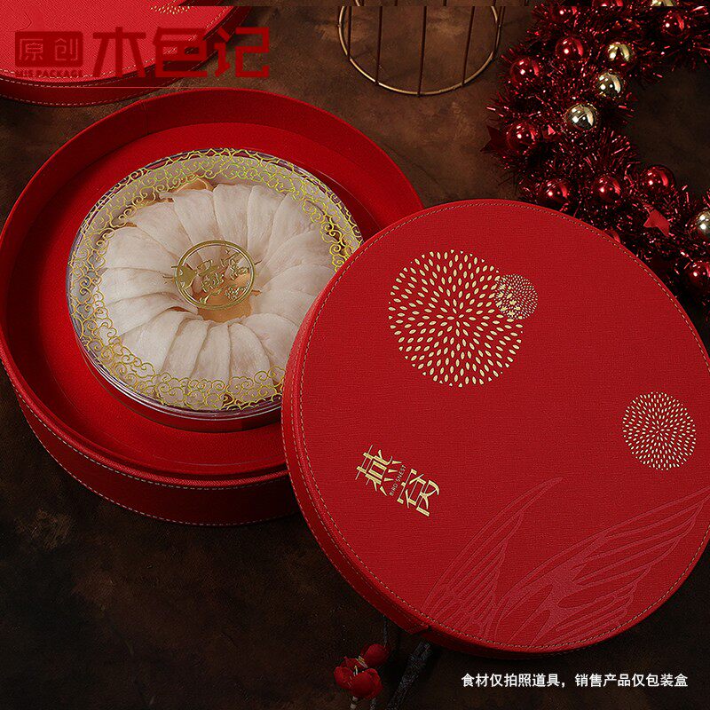 木色记燕窝包装盒 礼品盒燕窝礼盒包装高档燕窝盒子红色皮盒圆形