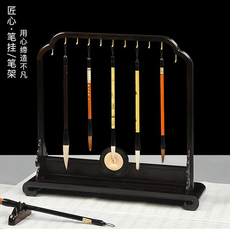 紫光檀红木书卷笔架实木仿古中式毛笔架毛笔挂大号笔架书房摆件木