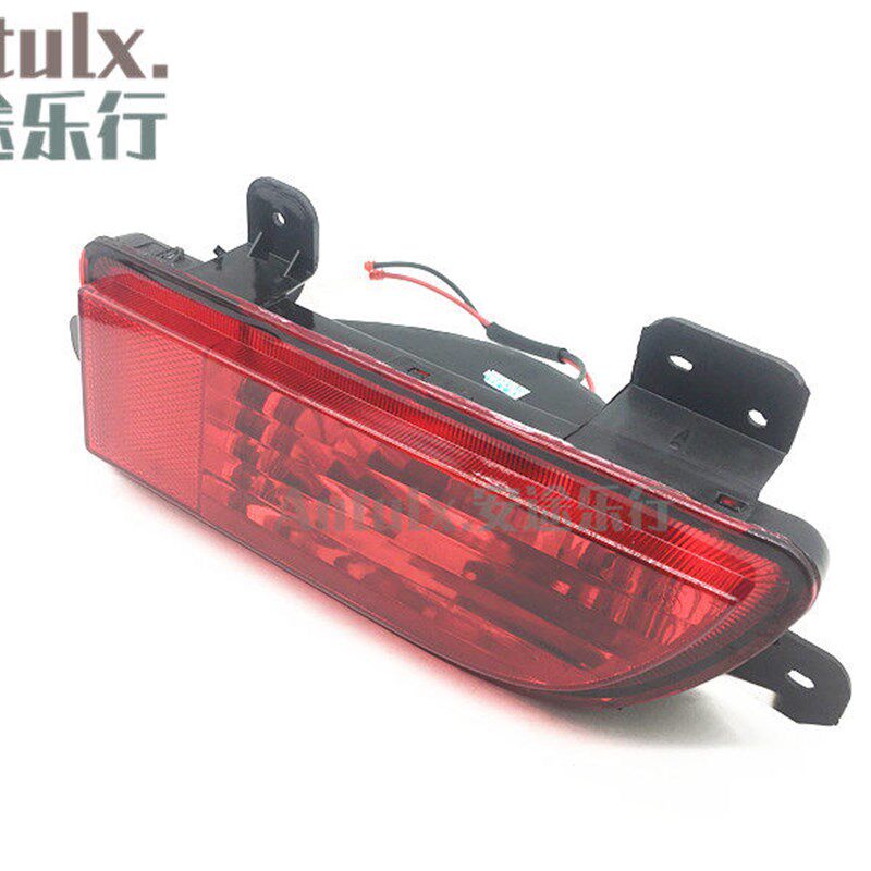 开瑞优优后雾灯后杠灯后刹车灯倒车灯后尾灯总成奇瑞配件保险杠灯