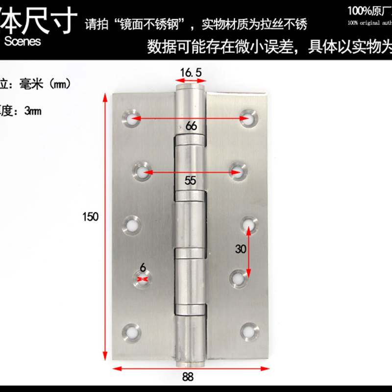 不锈钢6寸合页铰链重型大门静音加厚合叶304轴承平开木门6*3.5*3