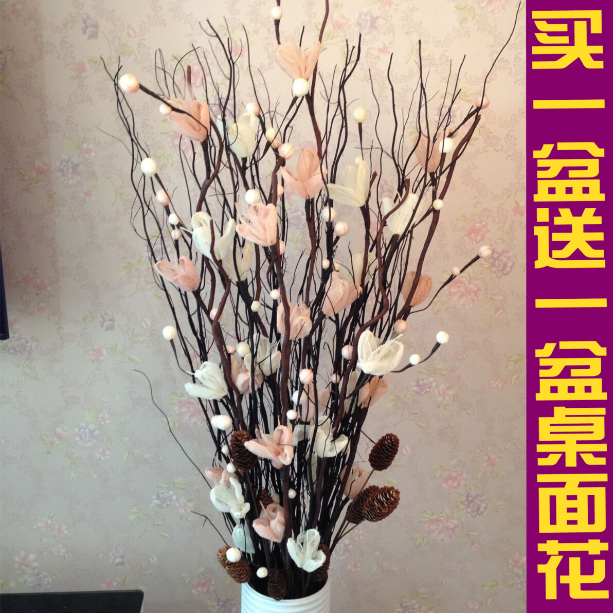 假花仿真花叶脉干花花束客厅落地摆件室内新房装饰花摆设花艺套装