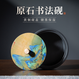 梅林笔庄砚台书法专用原石带盖螺纹砚天然歙砚可磨墨研磨高档防干