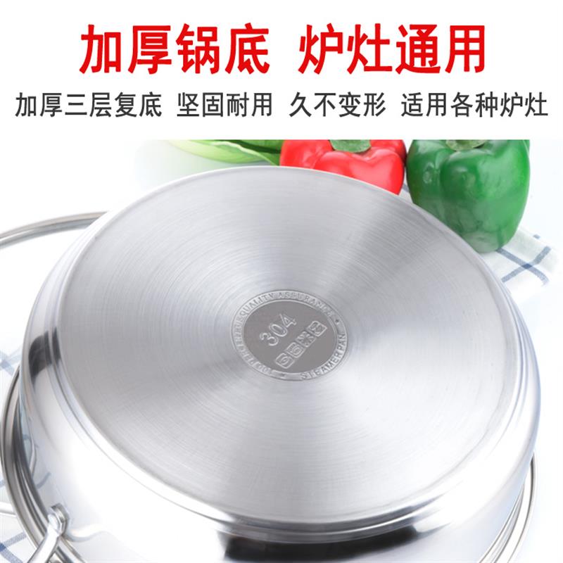 德国304不锈钢海鲜蒸汽火锅单层双层汤蒸锅大汤锅桑拿锅家用锅具