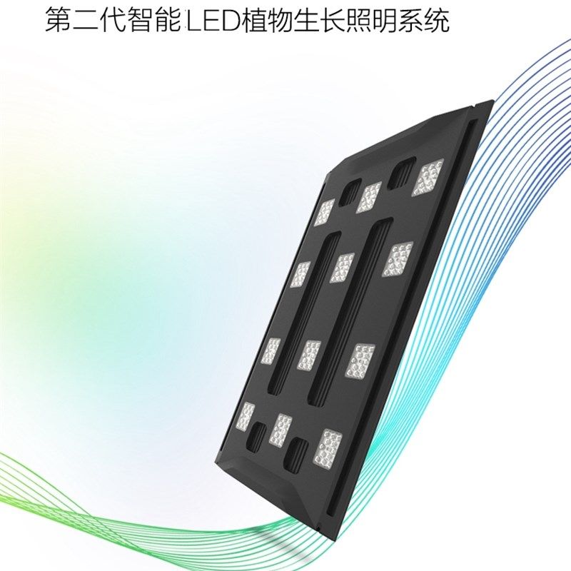 绿深智能全光谱热带雨林水箱植物光生长Led灯面板填充灯