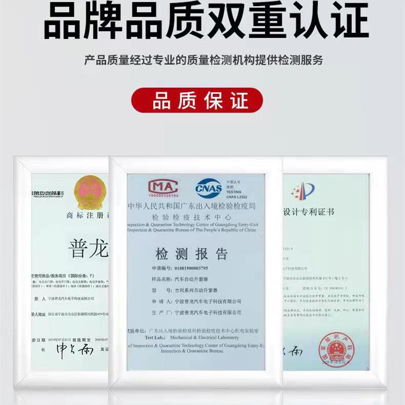 四代帝豪OBD自动升窗器升降器智能一键升降汽车电动一键升窗关窗
