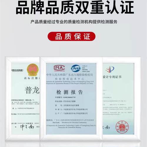 四代帝豪OBD自动升窗器升降器智能一键升降汽车电动一键升窗关窗