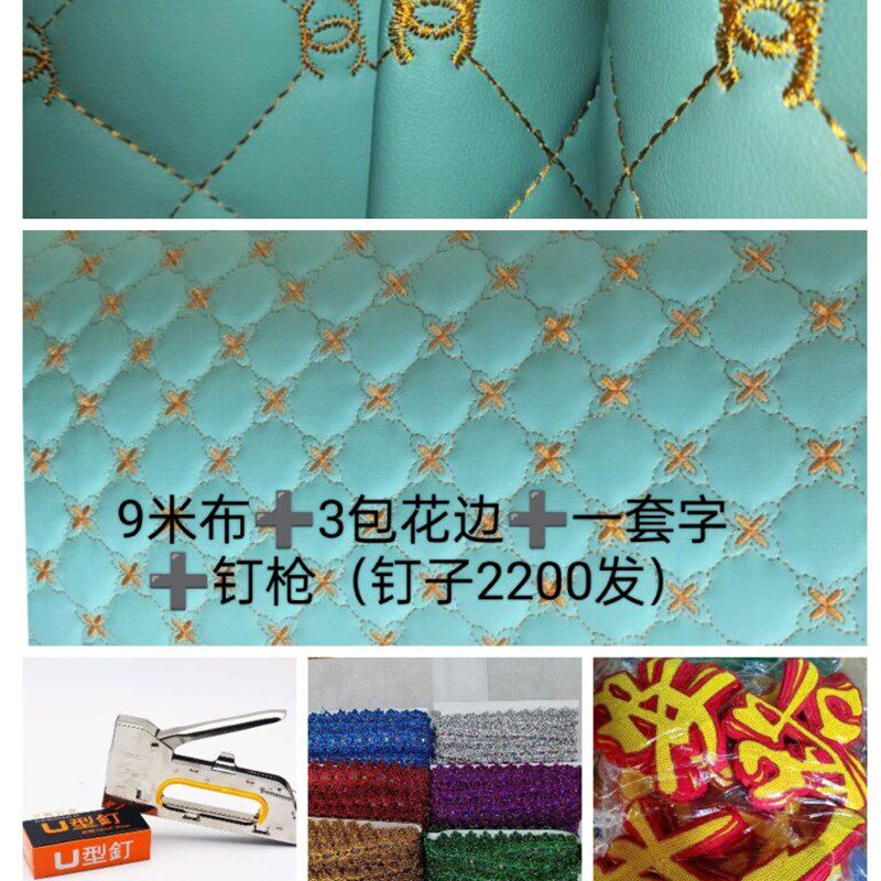 新款货车顶棚布驾驶室软包布料车内装饰