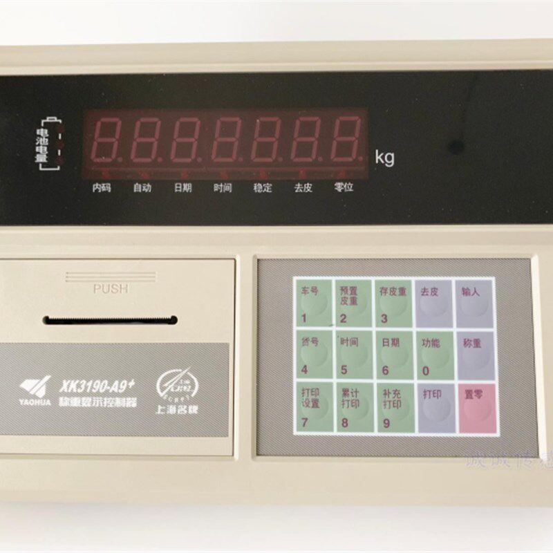 耀华XK3190-A9+P显示器地磅主机仪表带打印吨位数字显示表头通用