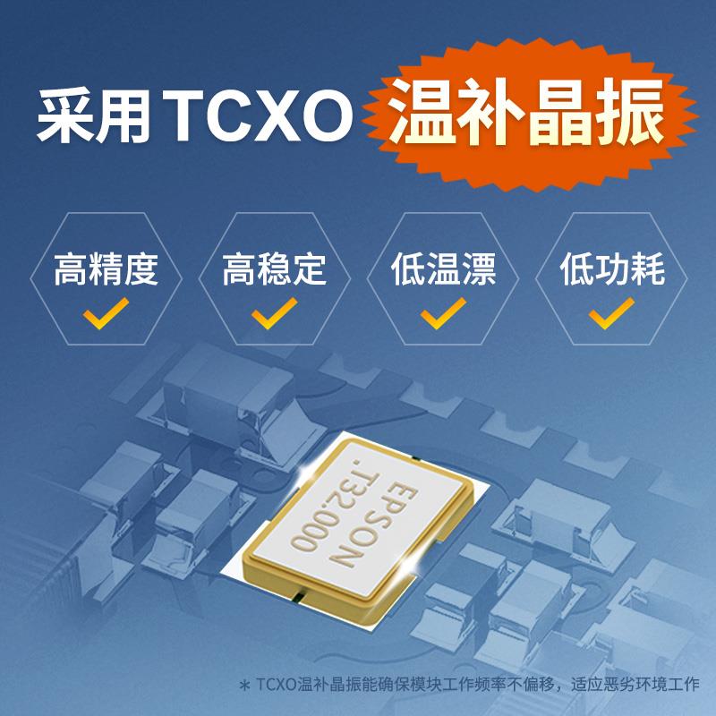LoRa集中器转2G/4G 中继组网 全网通透传云SX1262/1268多频段模块