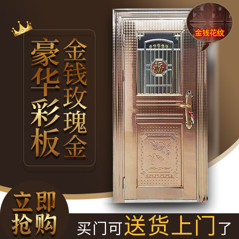 玫瑰金金钱板豪华彩板不锈钢门单开半波门玫瑰金不锈钢门室外门