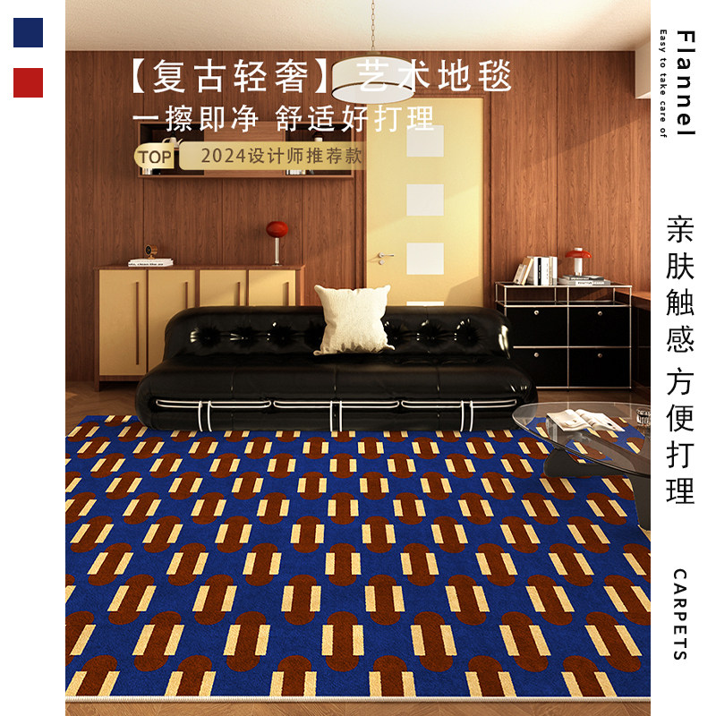 南洋复古风客厅地毯中古蓝色免洗可擦地垫防水防污防滑卧室床边毯,居家布艺,地毯,淘宝优惠券,粉丝福利购,淘宝优惠卷