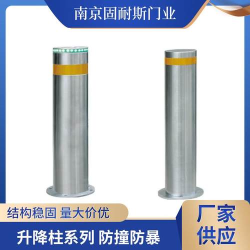 地铁口停车场升降柱地桩学校挡车路桩304不锈钢校园智能路障柱