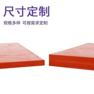 加工定制彩色橡胶板橡胶垫块定制橡胶垫方形方块防撞橡胶减震垫