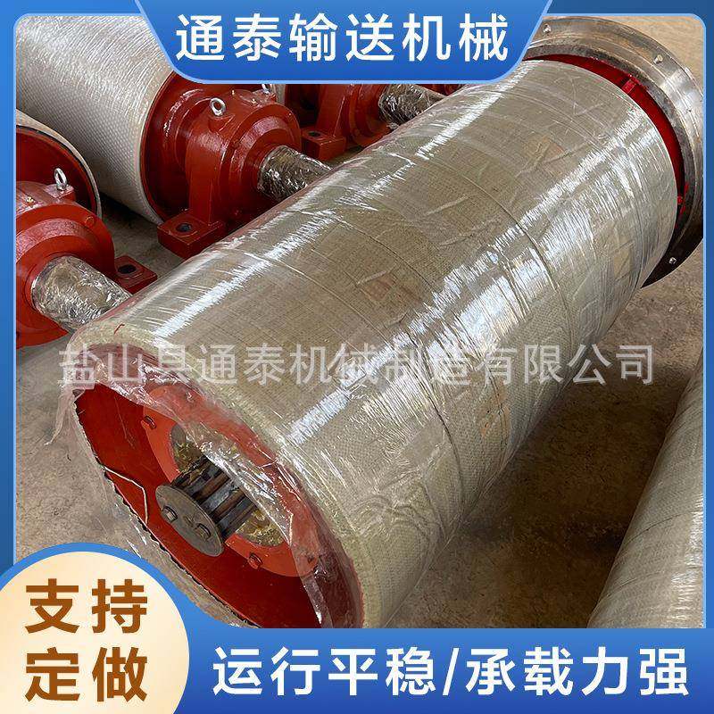铸钢接盘滚筒传送带滚筒皮带输送机滚筒矿山用传动滚筒,五金/工具,滚筒,淘宝优惠券,粉丝福利购,淘宝优惠卷