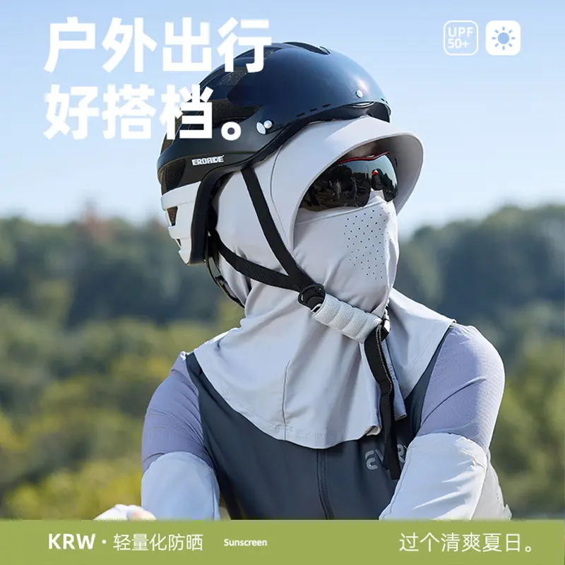 骑行防晒口罩全脸面罩帽子护颈一体款女夏2025新款防紫外线遮脖子