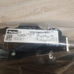 D3FBE01MC0NF0017现货 美国派克Parker比例阀D3FBE01MC0NF00