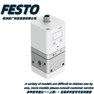 187338现货MPPES系列 420 MPPES FESTO费斯托比例压力阀