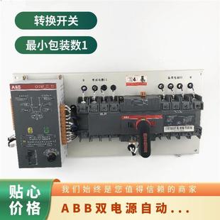 R80 议价 BB双电源DPT250 正品 转换开关原装 CB010