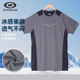 中健短袖 透气上衣U243M078 圆领运动休闲半袖 T恤男2025夏季 新款