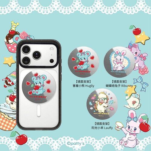 苹果17promax手机壳iphone17新款