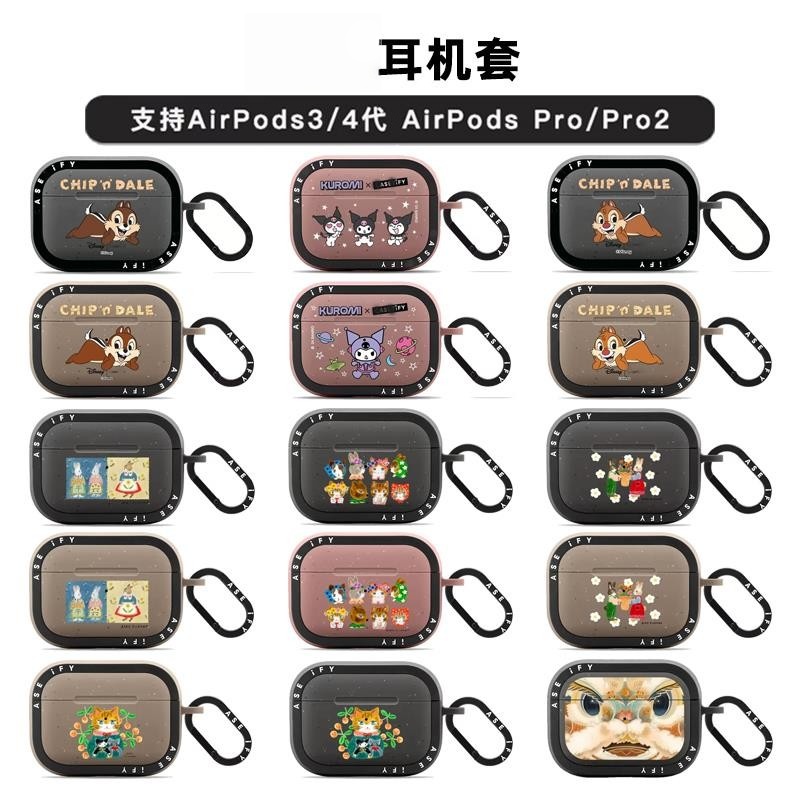 【PX＆FC】奇奇蒂蒂AirPods4代耳机保护套酷洛米适用AirPod Pro2代田园猫咪兔子AirPods3苹果无线耳机软壳