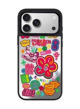 【PX＆FC】新款有钱花恭喜花财手机壳适用苹果17/16promax保护套iphone15/14pro/plus防摔13/12磁吸Magsafe女