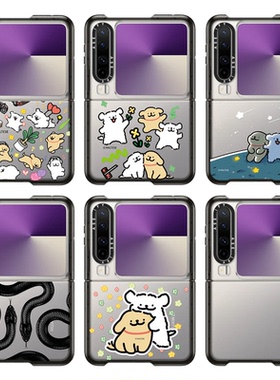 【PX＆FC】黑色大王蛇/线条小狗/欧阳娜娜/蝴蝶结爱心 适用于华为Pura X折叠翻盖一体Huawei Pura X手机壳