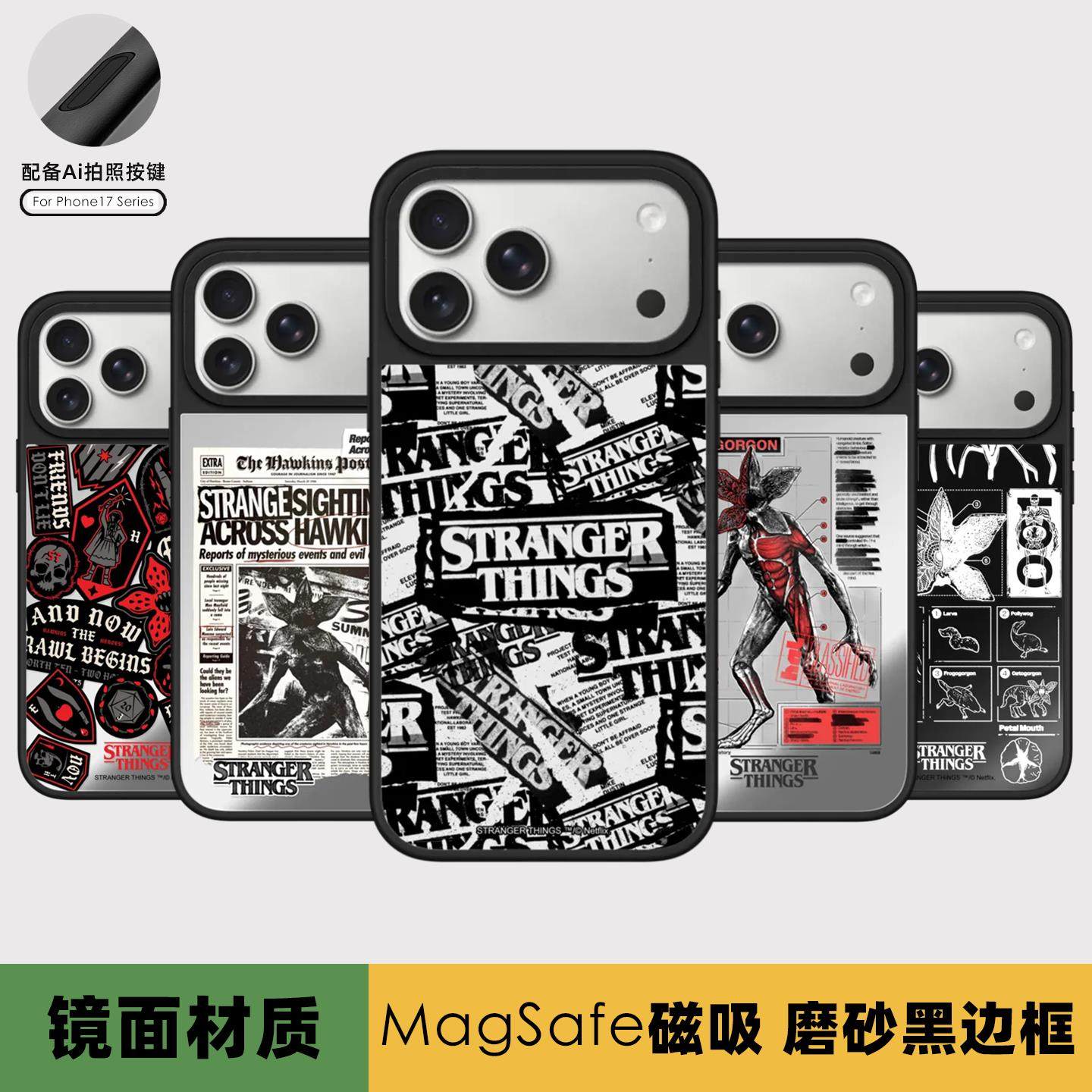 苹果iphone17promax手机壳磁吸女