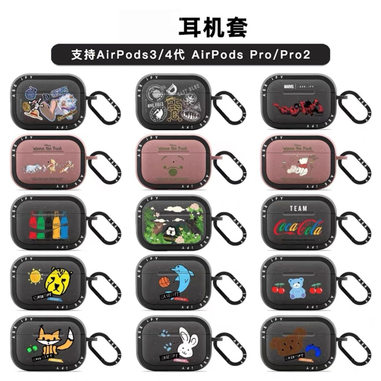 【PX＆FC】动漫海贼王25周年AirPods4代保护套死侍AirPods pro2代适用AirPods3代男团苹果无线耳机软壳