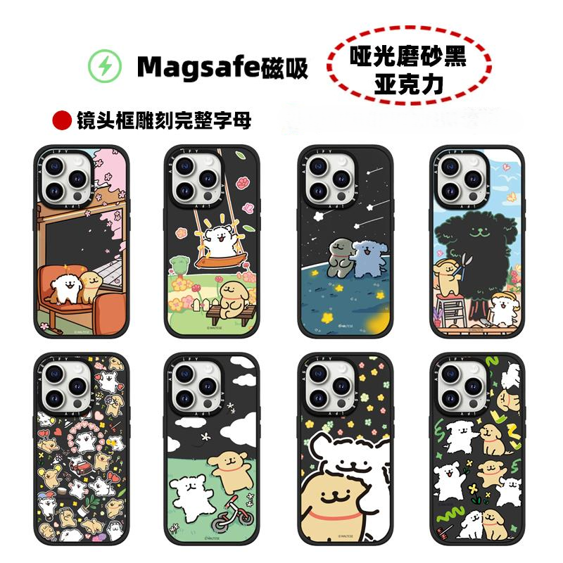 苹果17手机壳新款保护套16promax