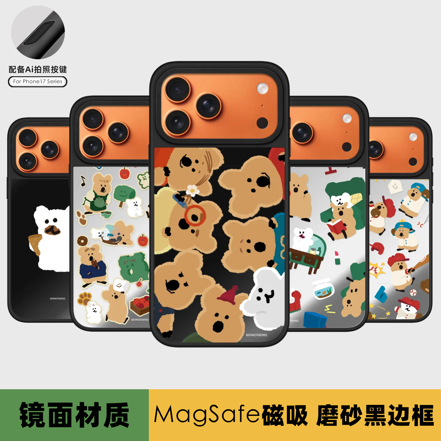 苹果iphone17promax手机壳磁吸女