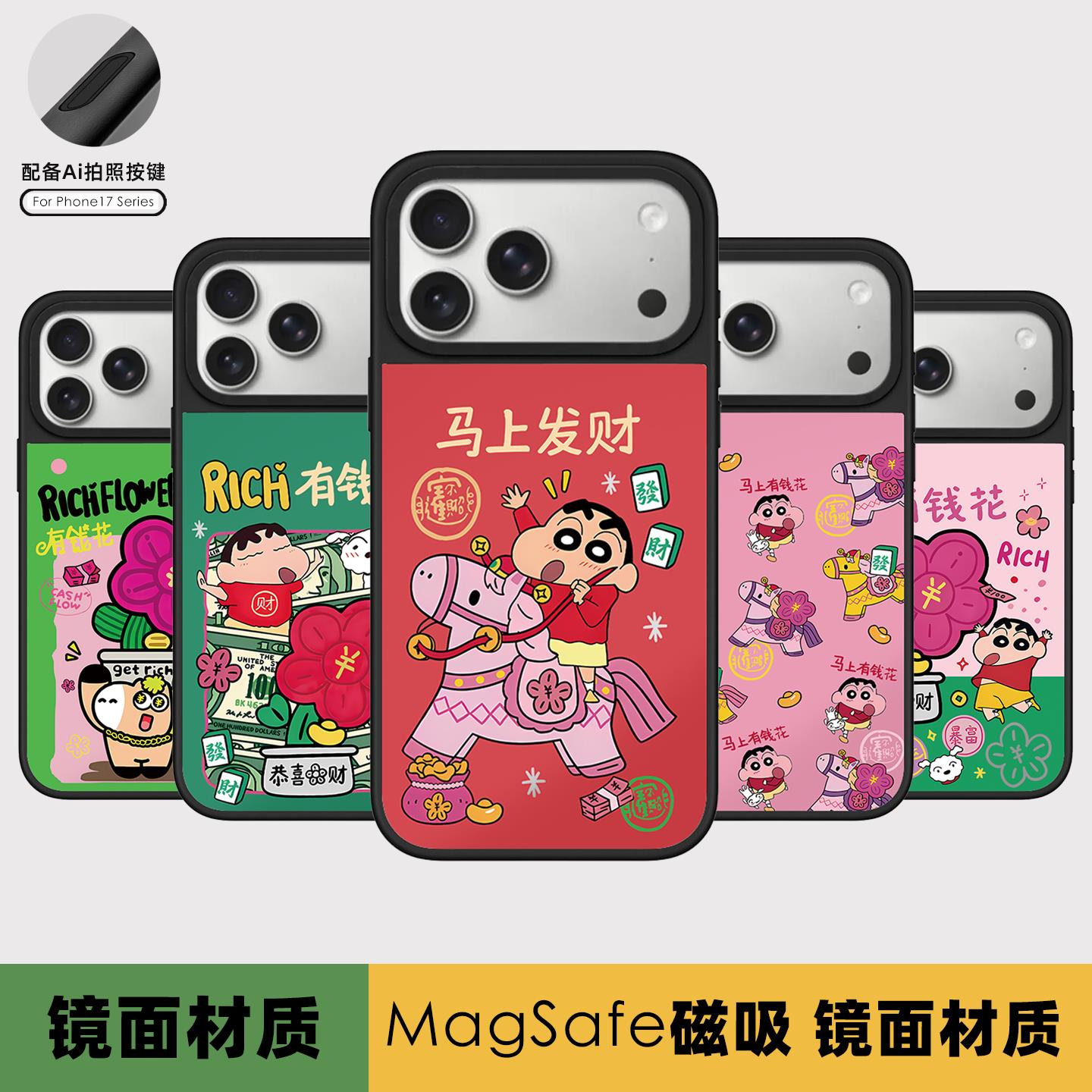 苹果iphone17promax手机壳磁吸女