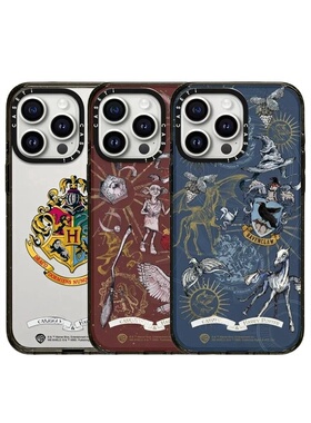 【PX＆FC】芋汐董思成同款哈利波特17PROMAX适用16pro苹果15promax壳iPhone14霍格沃茨12防摔11磁吸壳13pro女