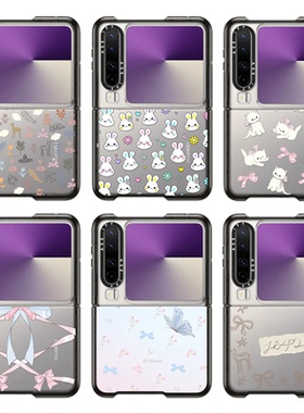 【PX＆FC】黑色大王蛇/线条小狗/欧阳娜娜/蝴蝶结爱心 适用于华为Pura X折叠翻盖一体Huawei Pura X手机壳