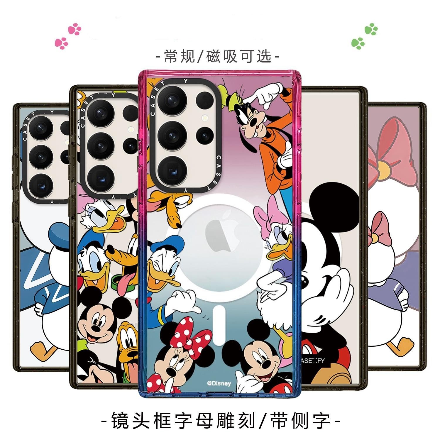 【PX＆FC】适用三星黑框七彩棉花糖亚克力Magsafe磁吸手机壳GalaxyS25Ultra保护套mickey米S22Ultra奇24+