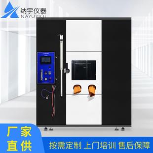 1燃烧试验机线缆水平垂直燃烧试验柜 NK8014UL1581大型燃烧箱VW