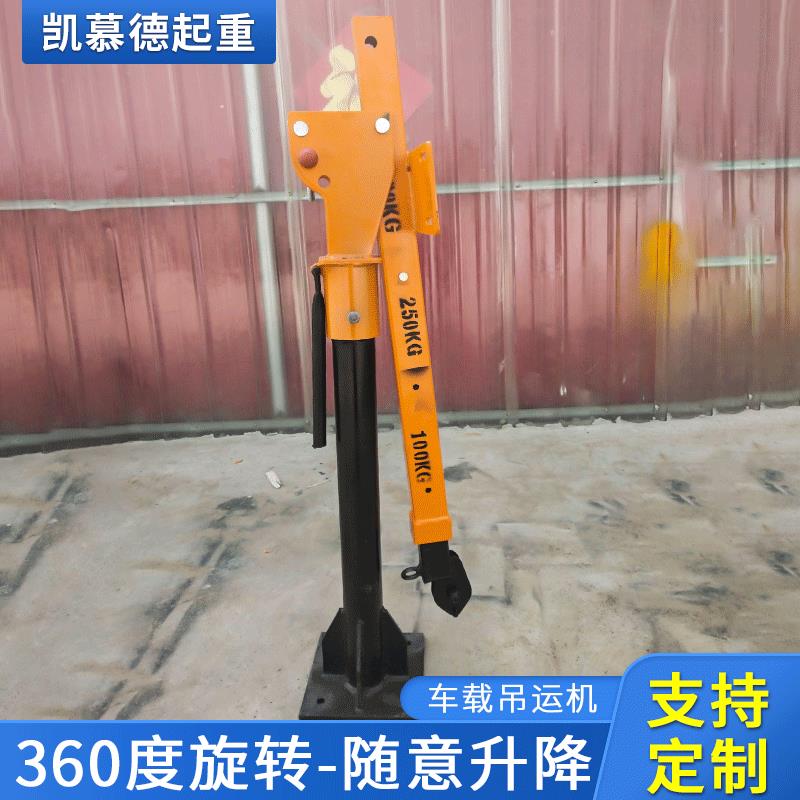 12V车载小吊机24V货车起重机液压220V提升机吊室外吊运机车载吊机