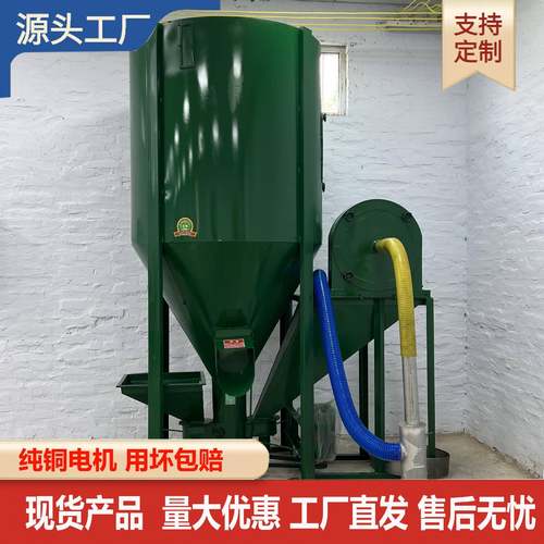 养猪饲料粉碎机鸡鸭养殖粉碎搅拌饲料罐玉米粉碎搅拌一体机机械