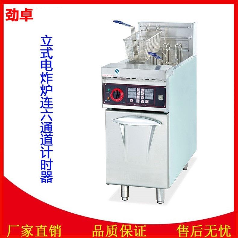 DF-26A商用单缸单筛带计时器电炸炉商用炸鸡炸薯条炉油炸锅