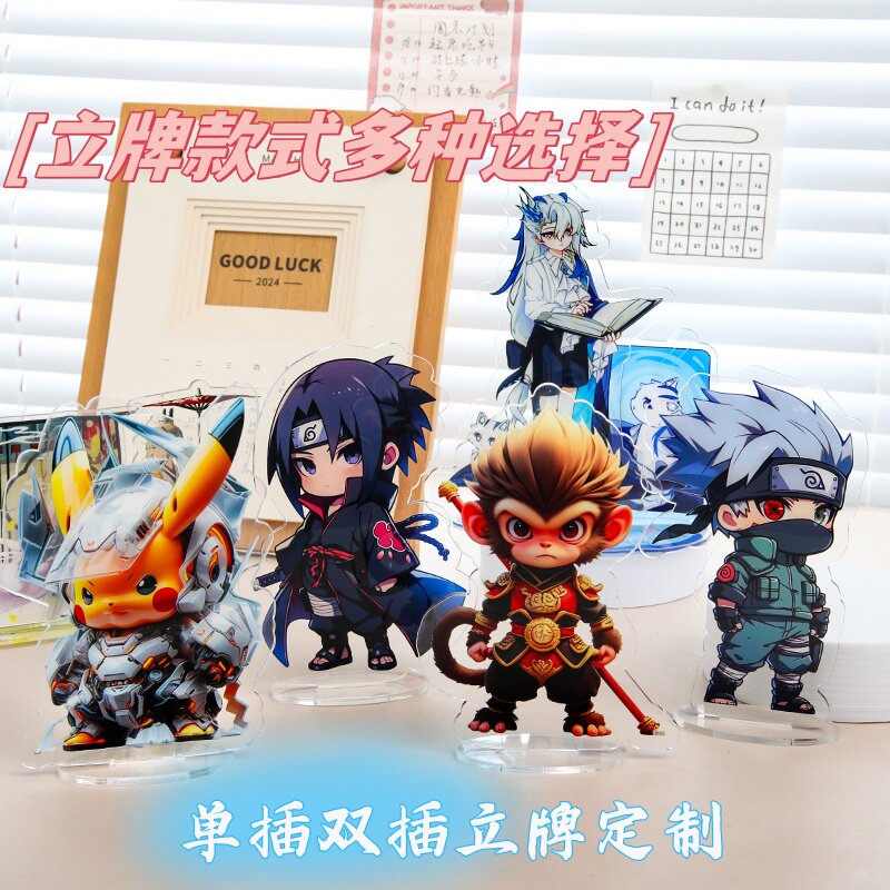 亚克力钥匙扣个性创意动漫个性创意礼物