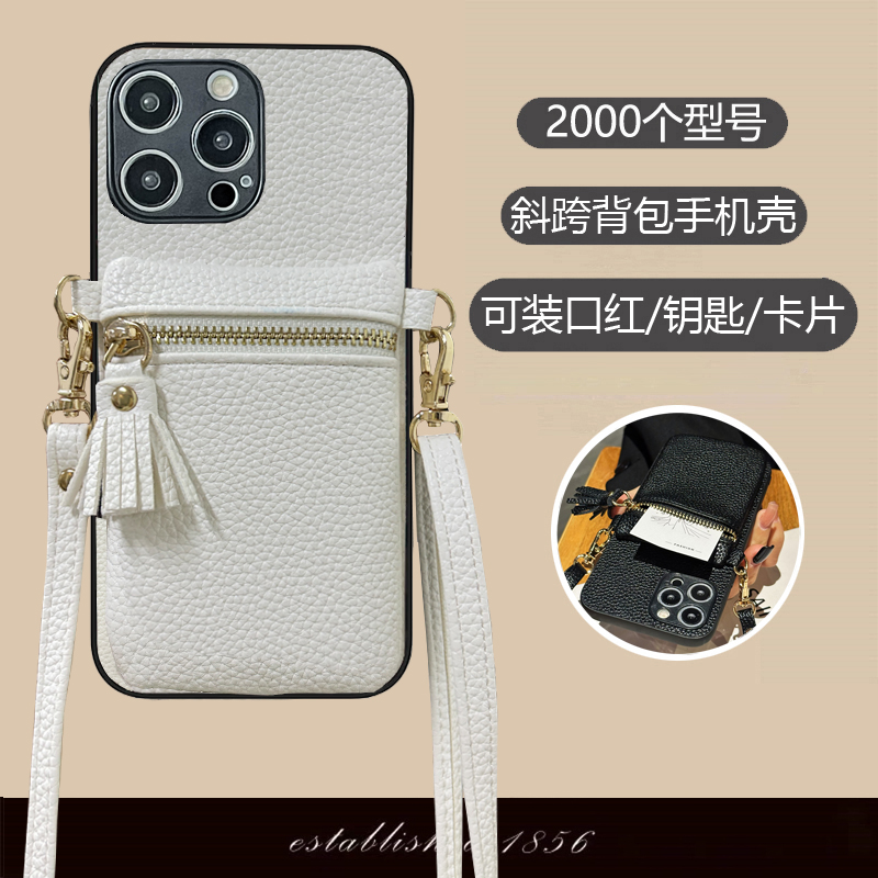 坎宁安适用于适用荣耀X9B手机壳X8C流苏卡包X9CSmart斜跨绳X7A背带X7B可插卡X5BPlus钥匙X7C口红X9a小众x8c