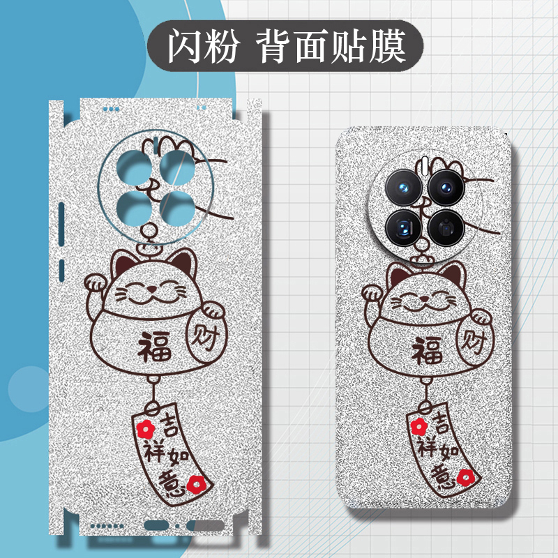 坎宁安适用红米K90手机彩膜k80E发财K70Ultra新年k60背膜k80冠军版马年贴纸k90promax镜头膜k70吉祥k60pro+潮