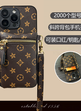 适用荣耀X9B手机壳X8C背包X9CSmart斜跨绳X7A零钱包X7B挎肩X5BPlus钥匙X7C口红X9a小众x8c公交卡防摔创意时尚