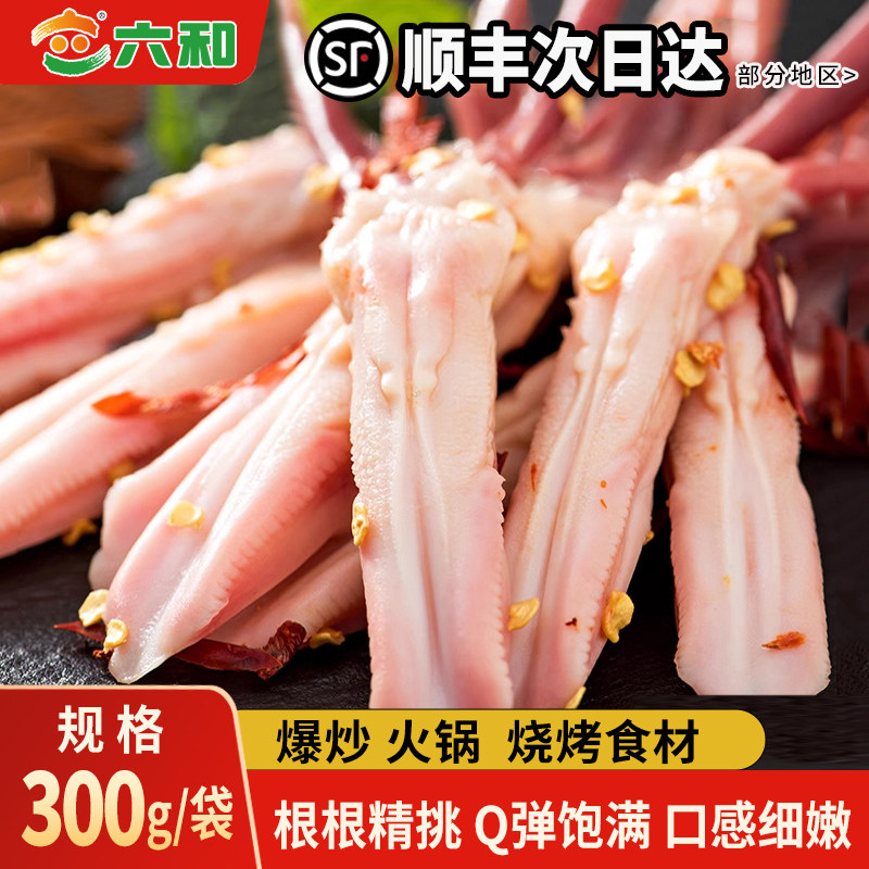 六和生鲜冷冻大号鸭舌图片