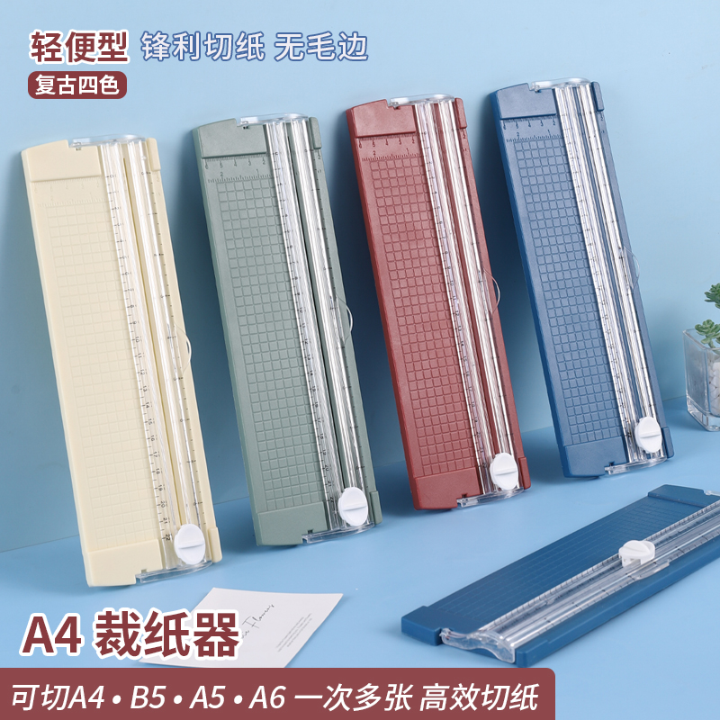双向裁纸刀切纸刀A4裁纸器小型切纸机手动切纸器办公用手工多功能裁剪器便携带标尺纸张切割器桌面裁纸神器