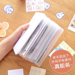 A6手账素材贴纸收纳册大容量卡片票据发票便签收藏夹相册手帐图鉴