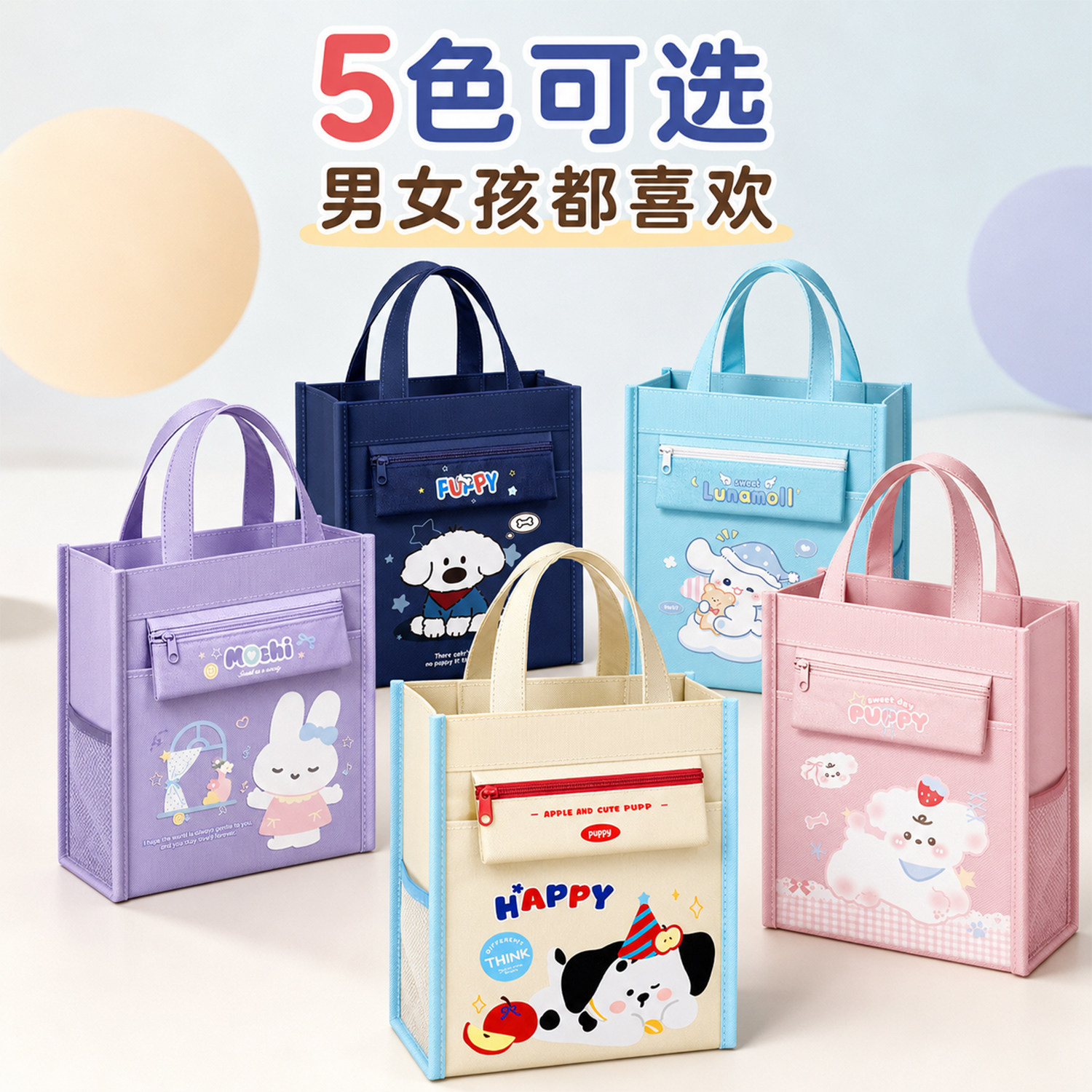 本无忧牛津布手提补习袋大容量图片